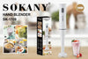Sokany Hand Blender SK-1709