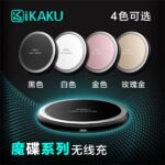 KAKU WIRELESS CHARGER (7.5W) MODIE SERIES - Image 3